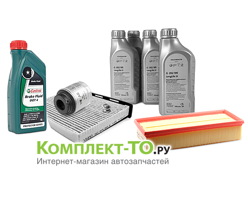 Комплект ТО-7 (105000км)&nbsp;VOLKSWAGEN&nbsp;JETTA V&nbsp;(2005-2010)&nbsp;1.4 TSI 140л.с.&nbsp;DSG-6